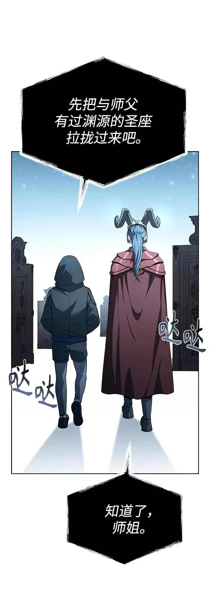 第124话 第65页
