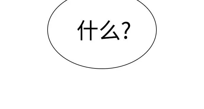 第124话 第79页