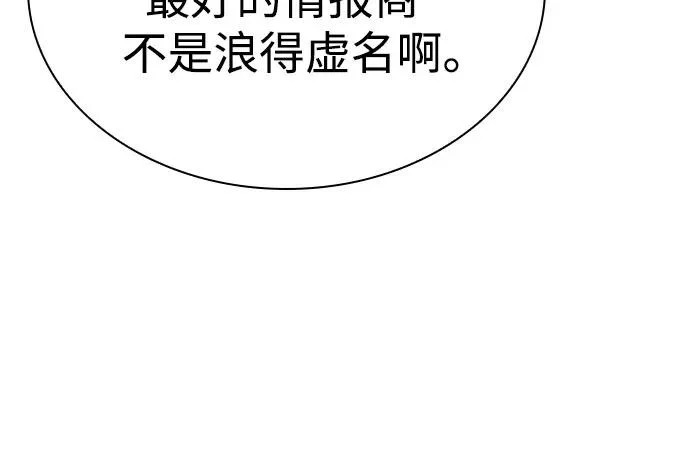 第125话 第23页