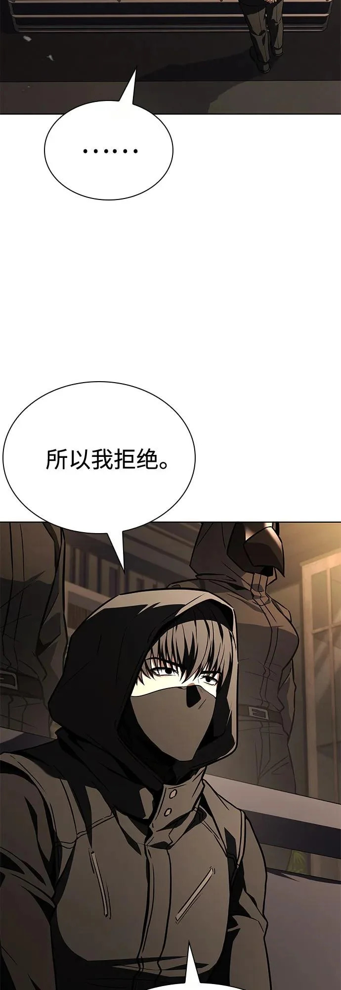 第125话 第26页