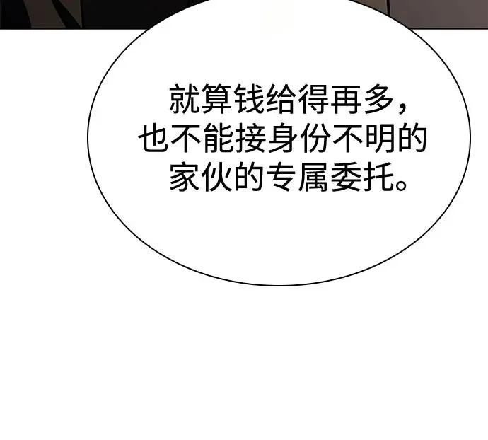 第125话 第27页