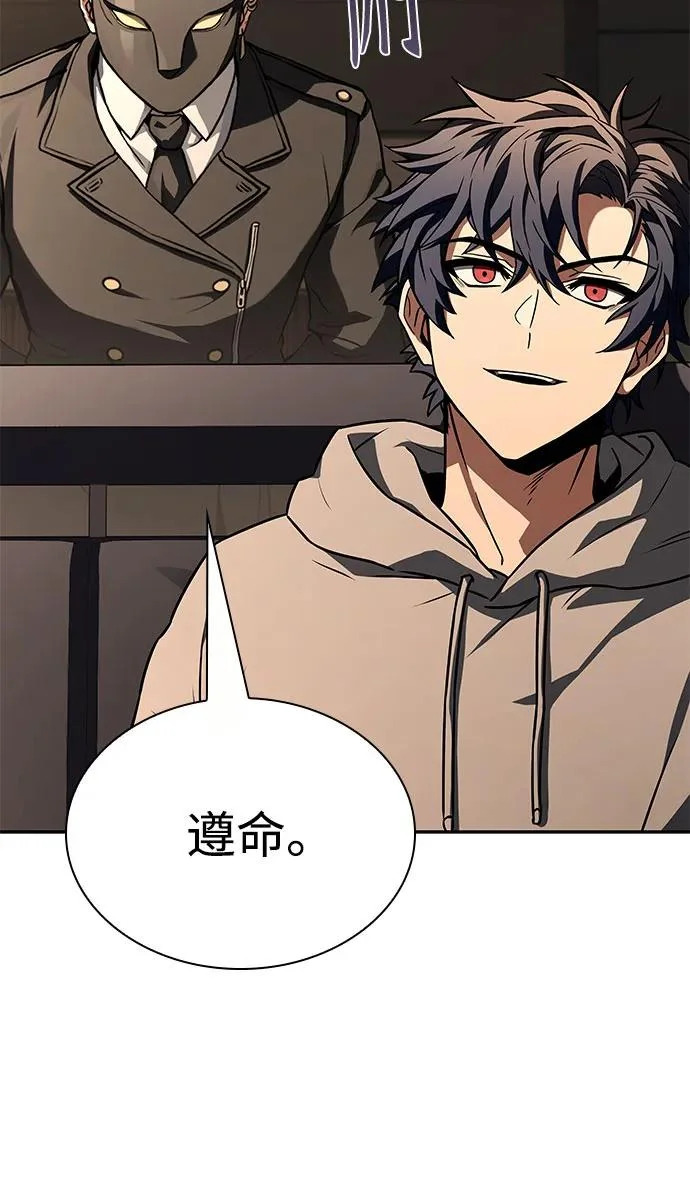 第125话 第30页