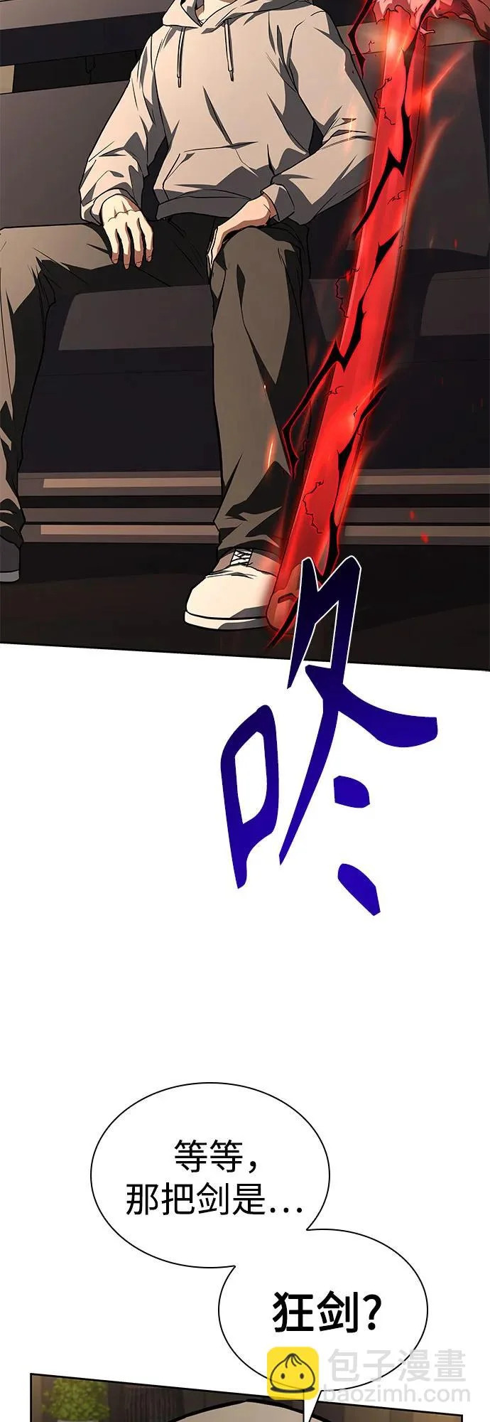 第125话 第32页