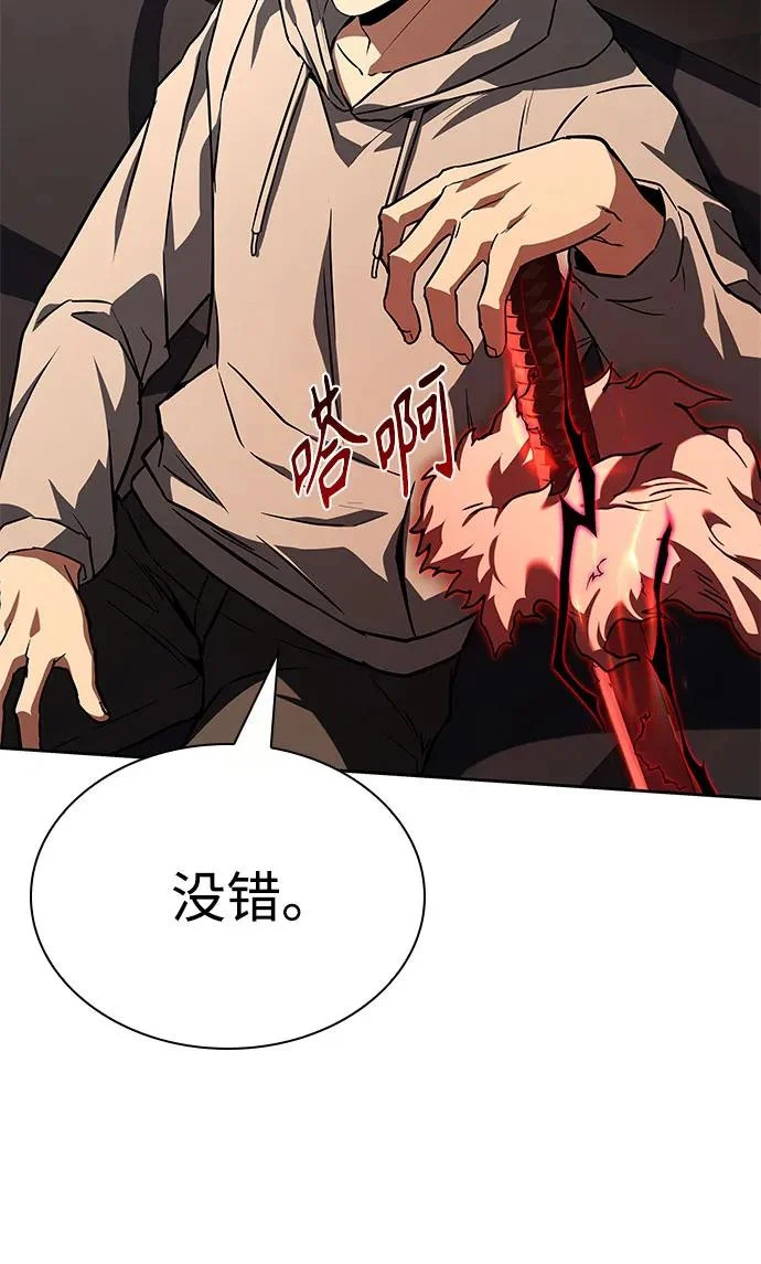 第125话 第34页