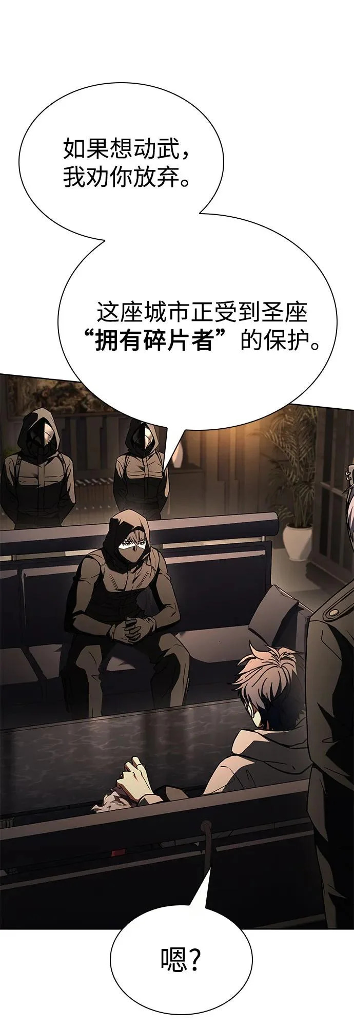 第125话 第35页