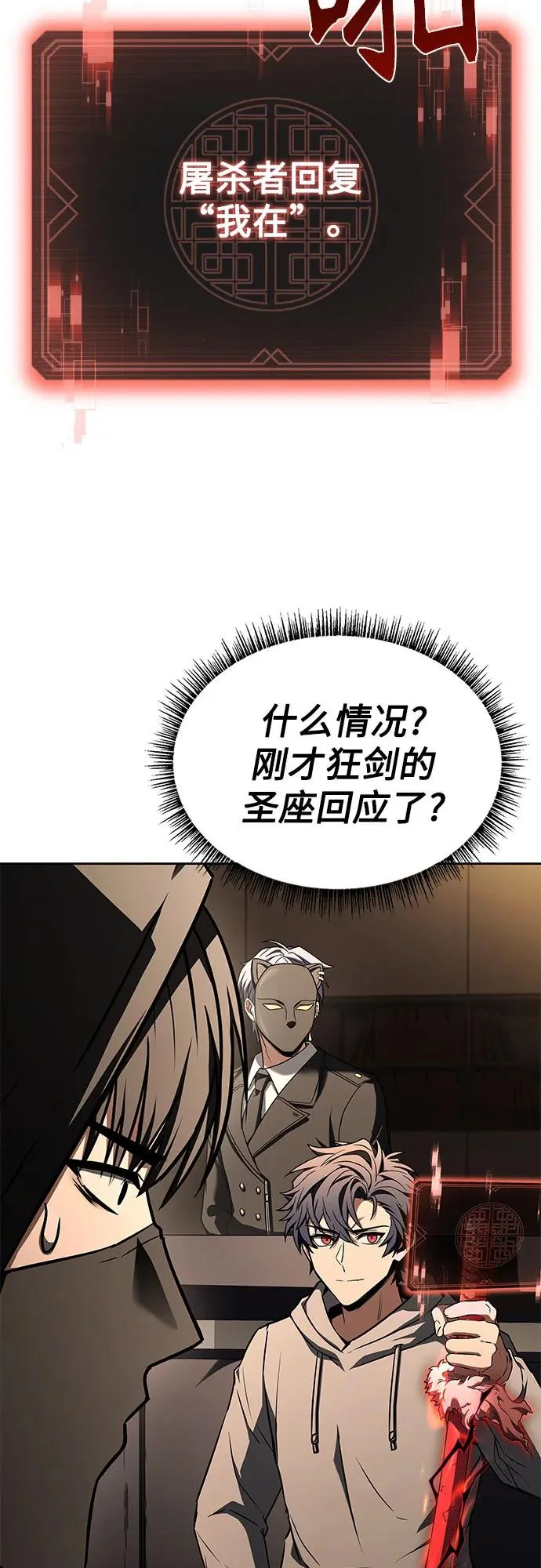 第125话 第41页
