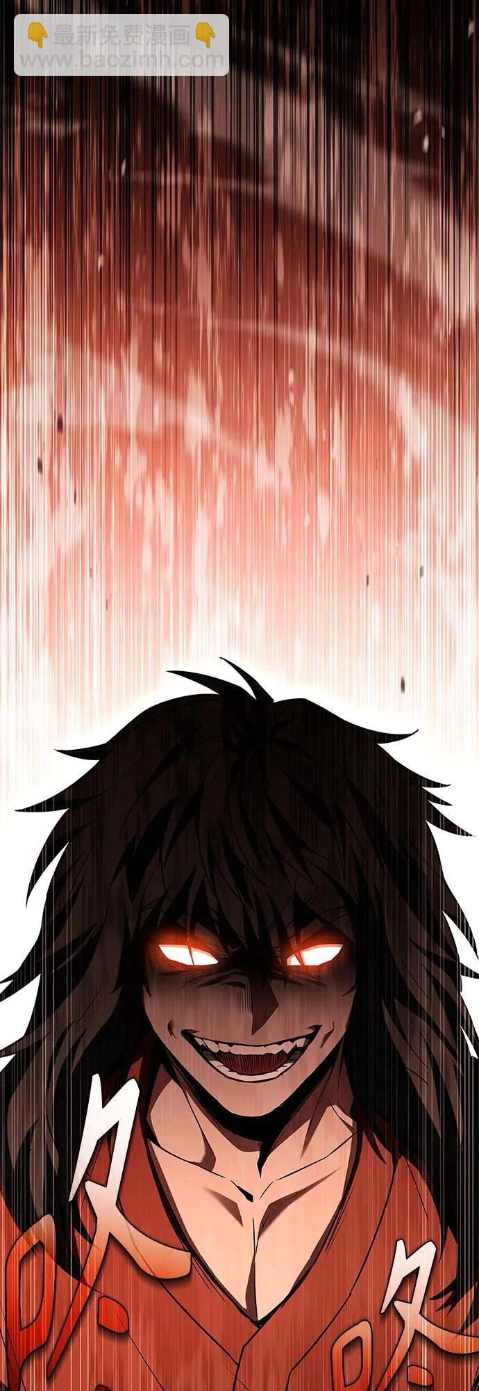 第125话 第44页