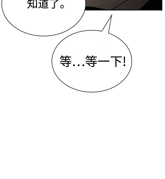 第125话 第46页