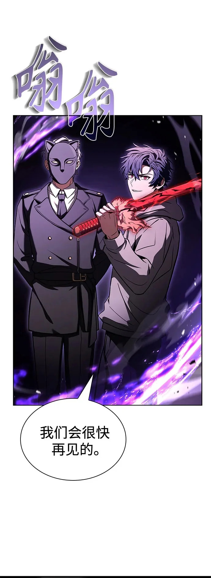 第125话 第48页