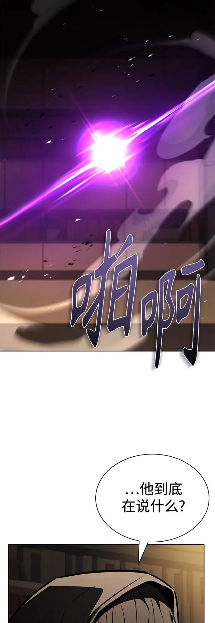 第125话 第49页