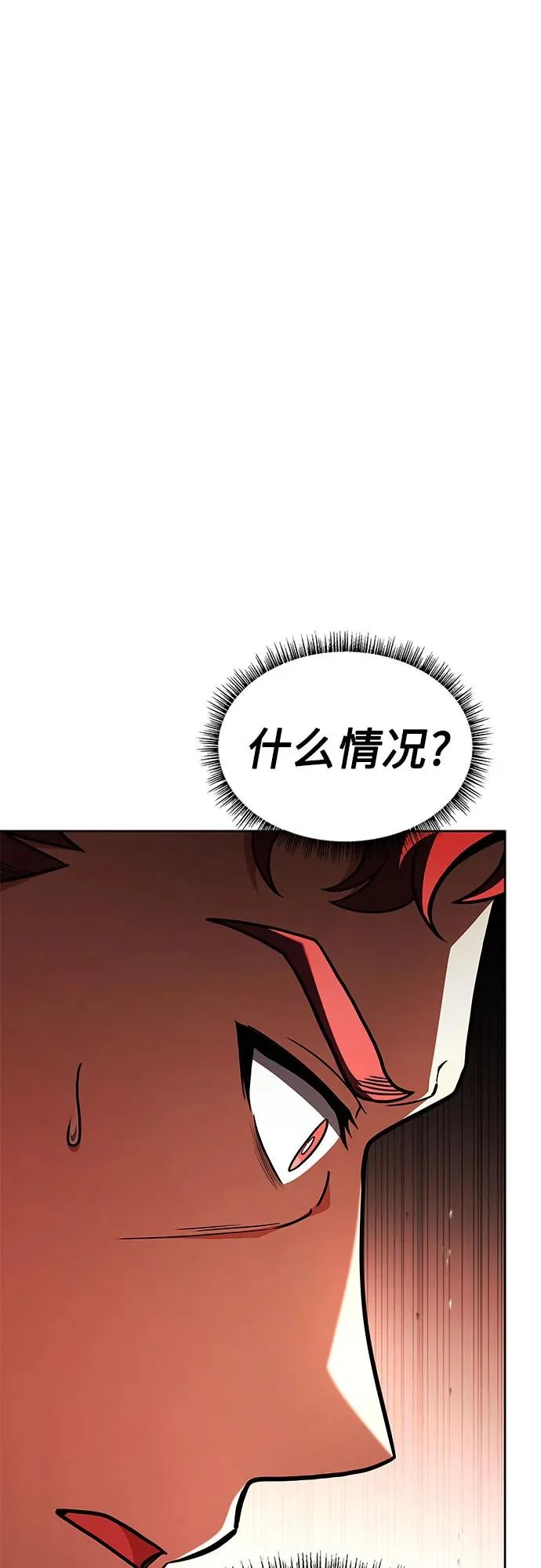 第125话 第55页