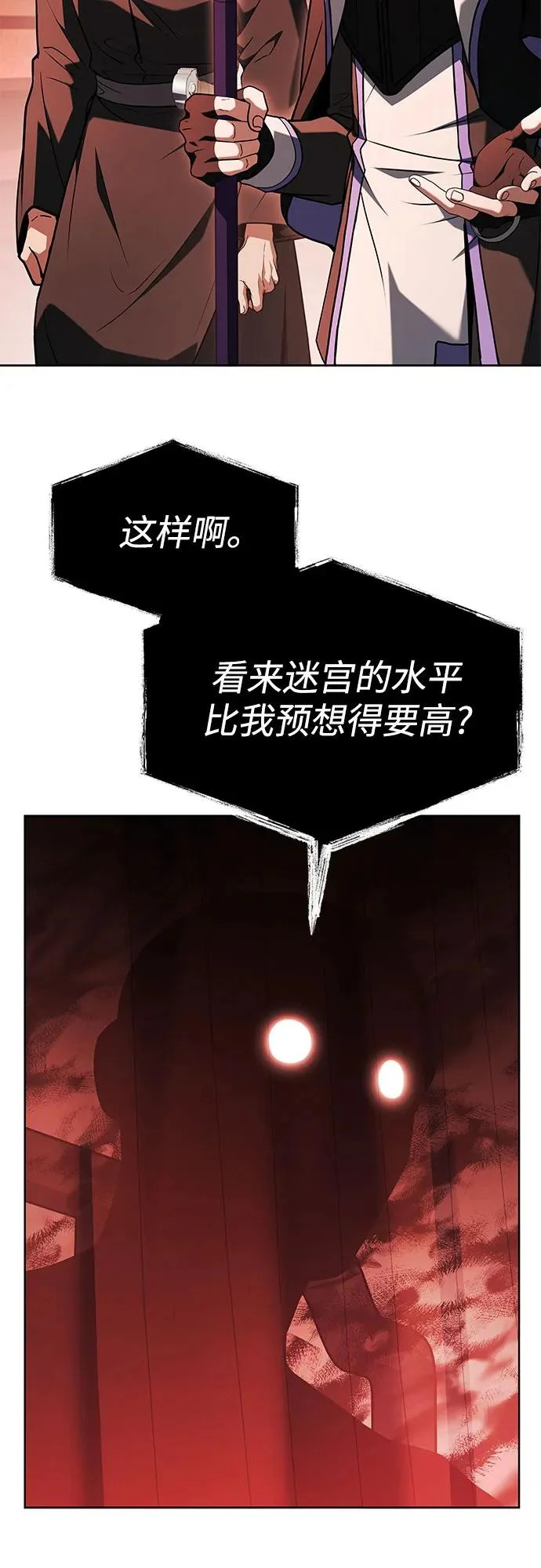 第125话 第57页