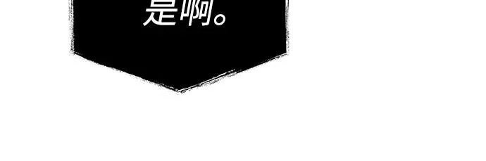 第125话 第59页
