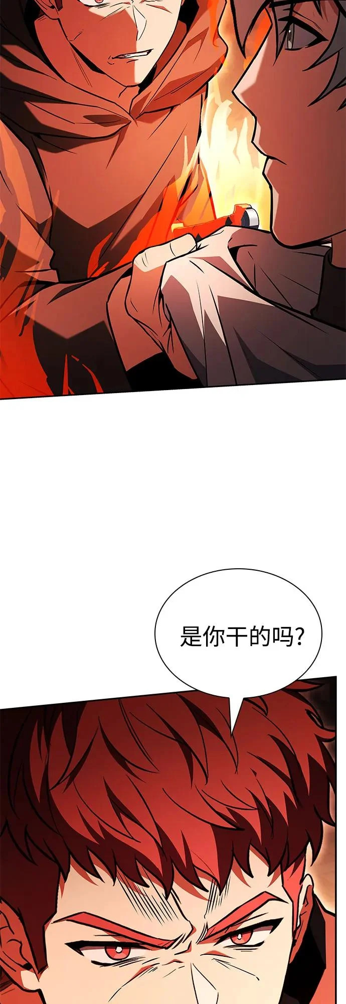 第125话 第63页