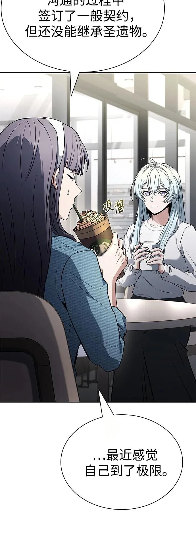 第125话 第70页