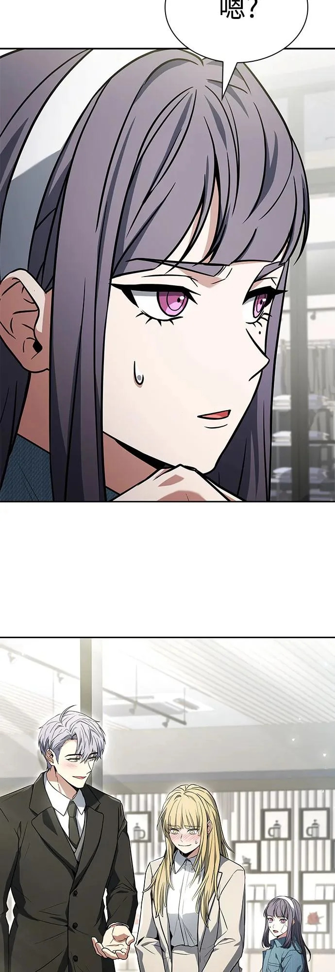 第125话 第73页