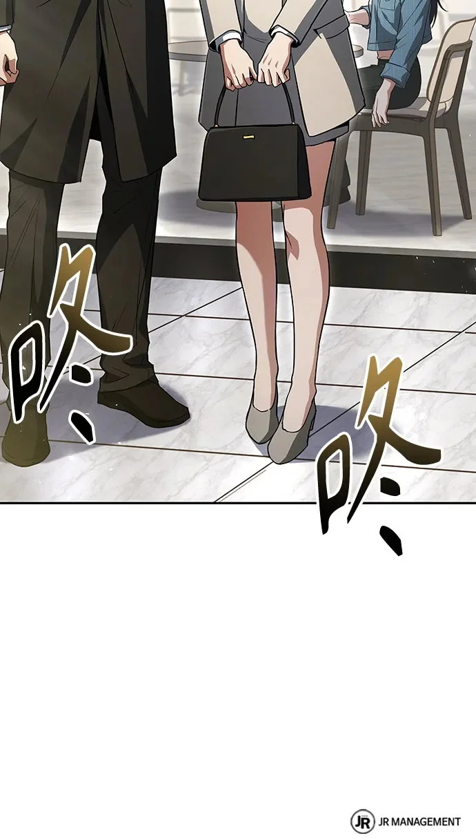第125话 第74页