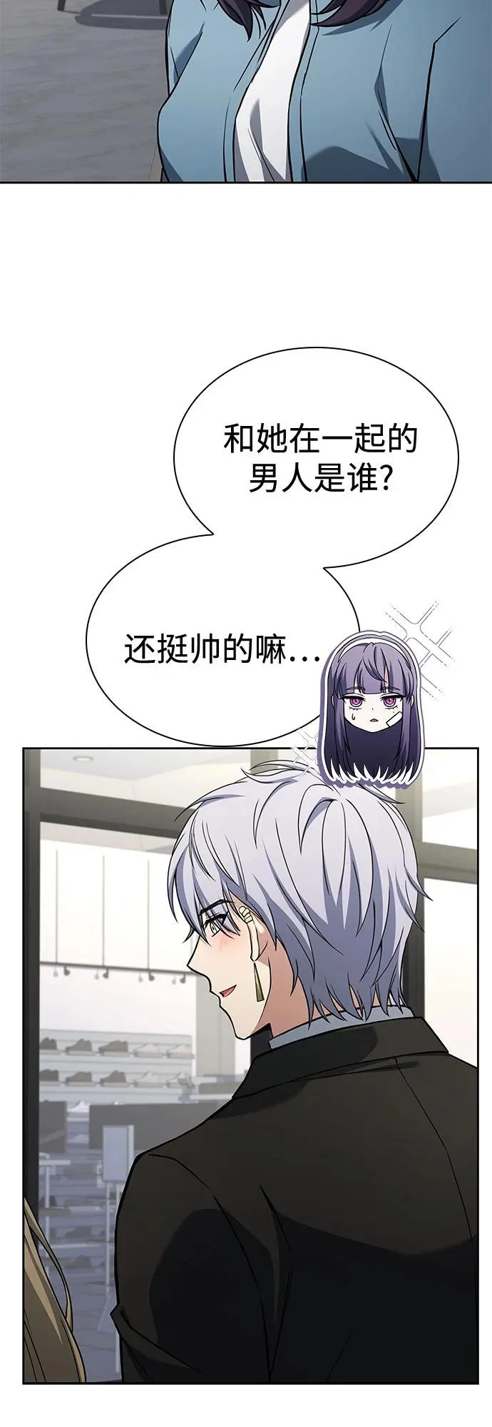 第126话 第4页
