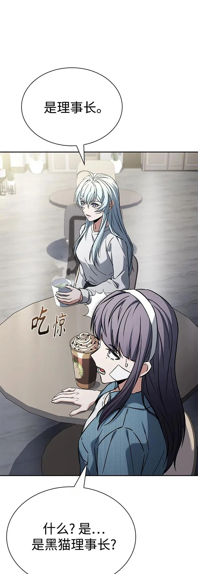 第126话 第6页