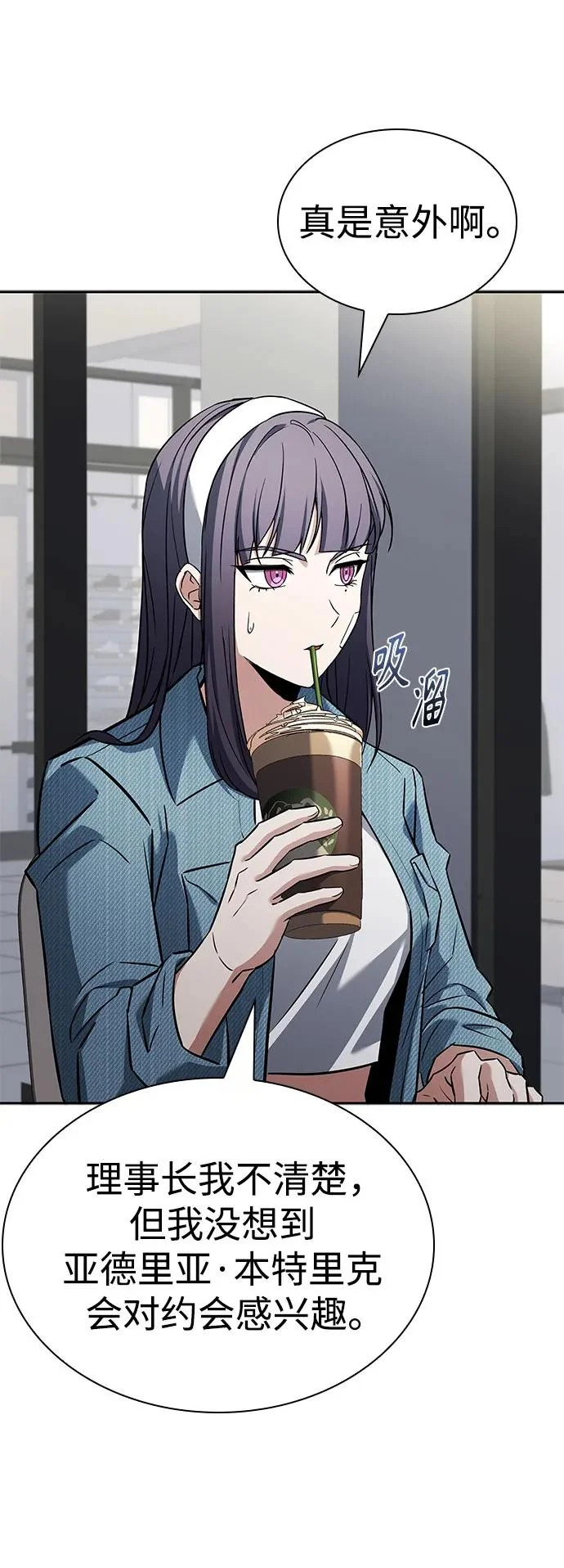 第126话 第8页
