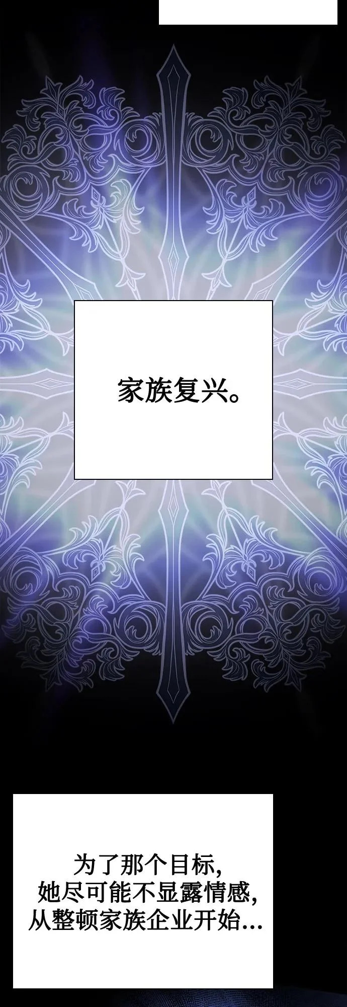 第126话 第13页