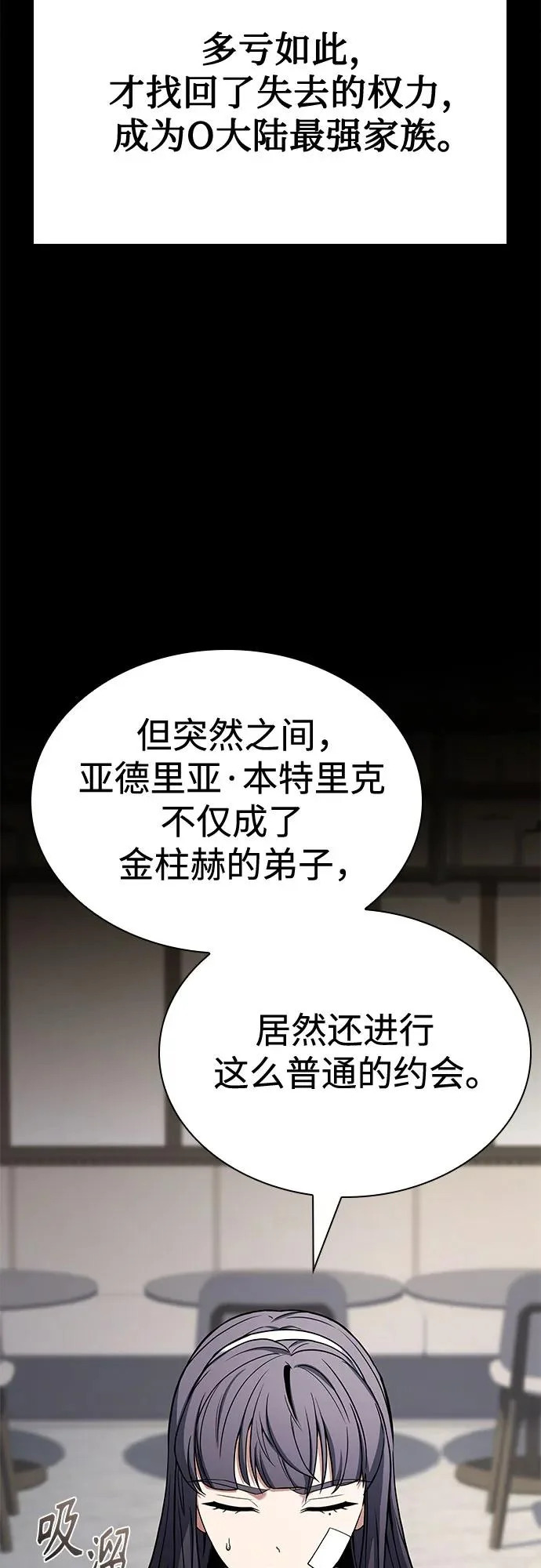 第126话 第17页