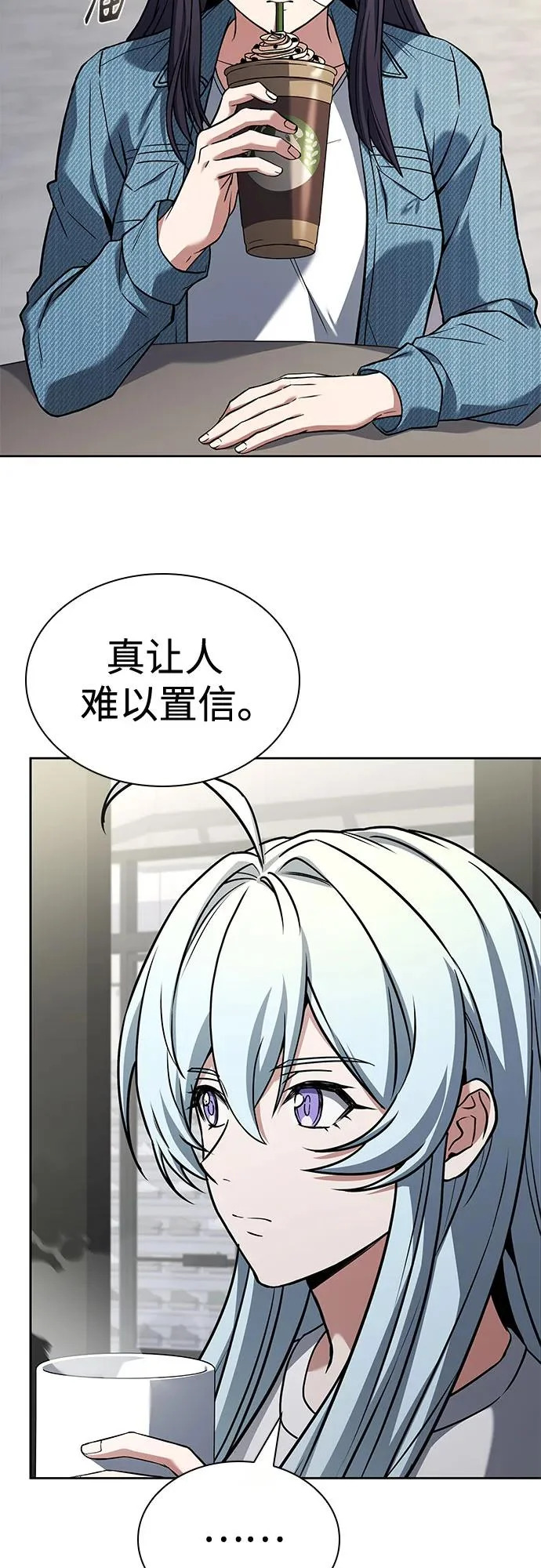 第126话 第18页