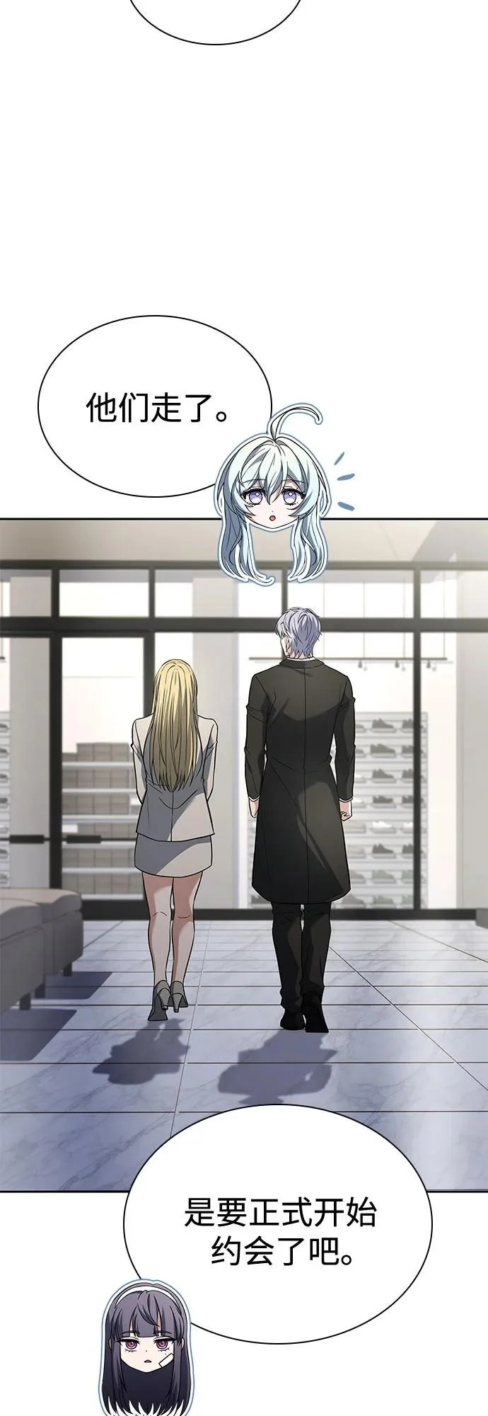 第126话 第19页