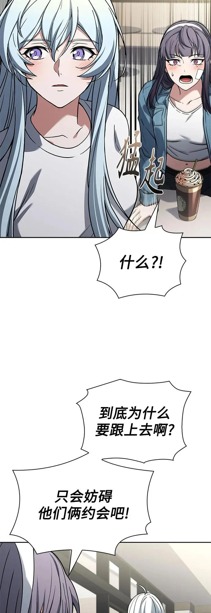 第126话 第22页