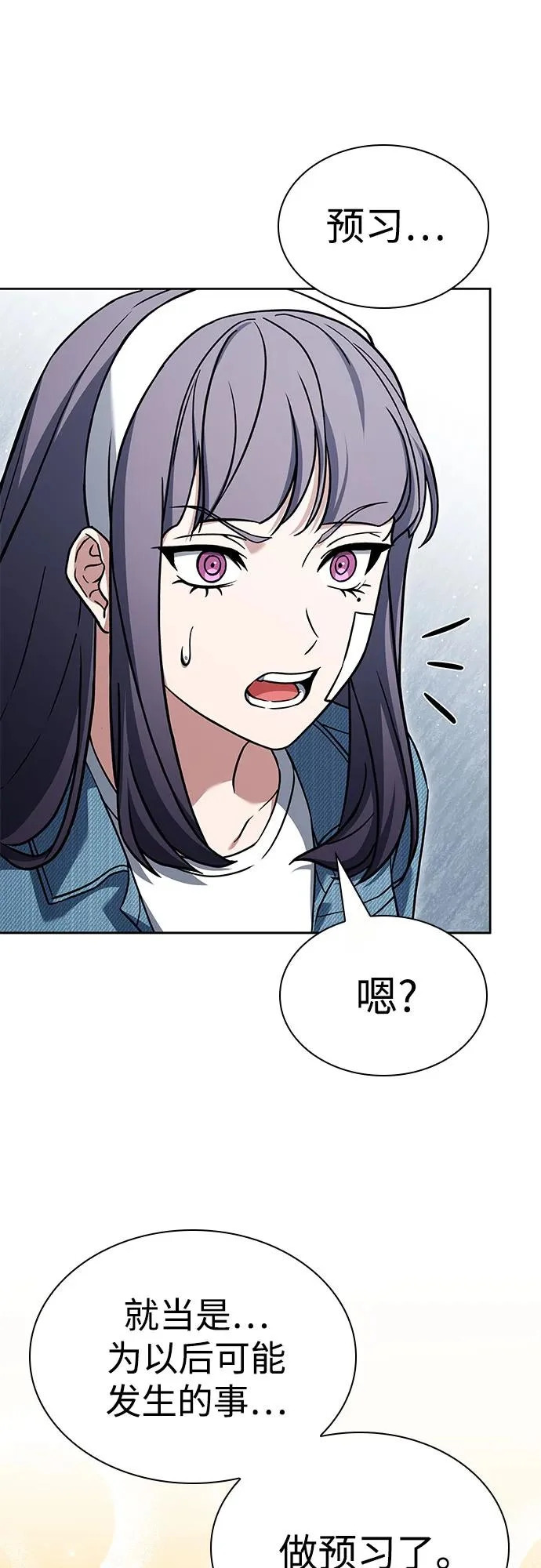 第126话 第24页