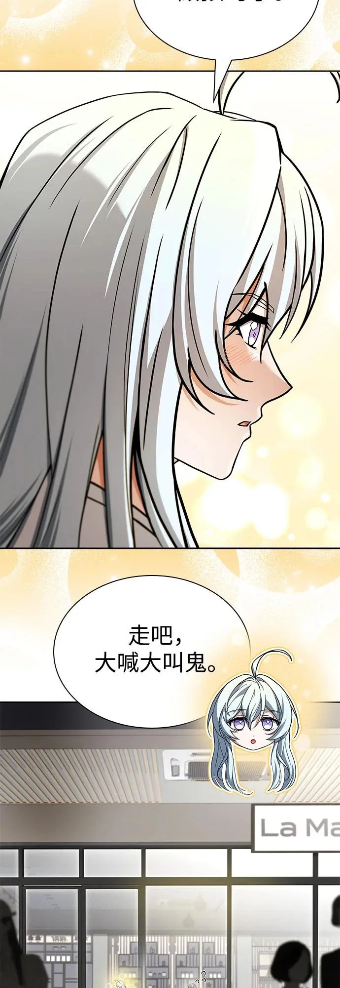 第126话 第25页
