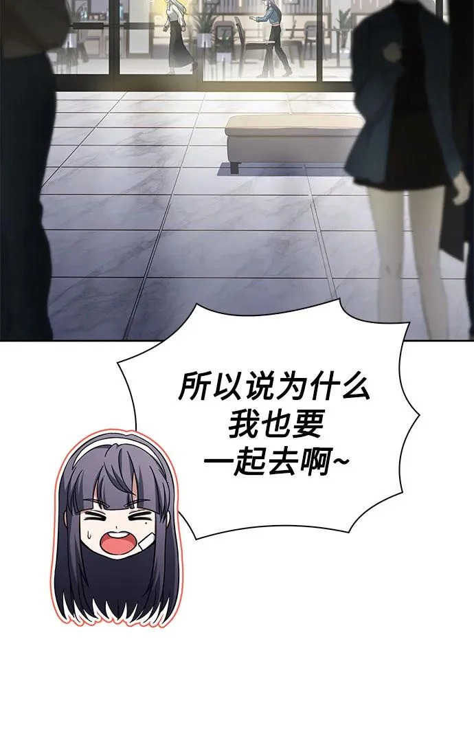 第126话 第26页