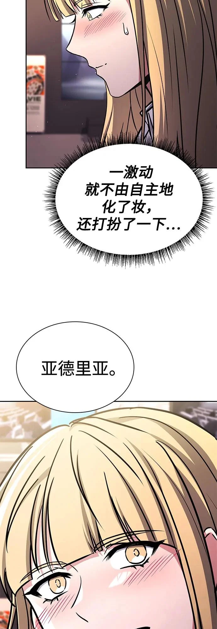 第126话 第29页