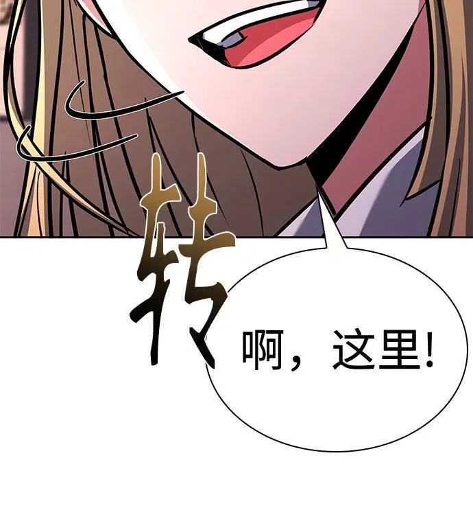 第126话 第30页