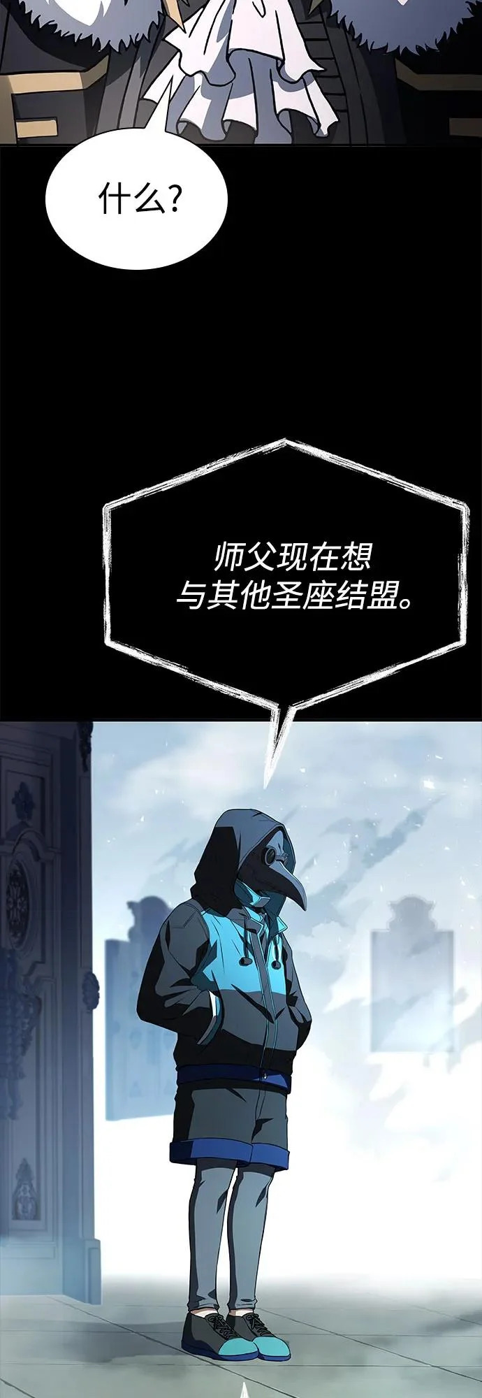第126话 第40页
