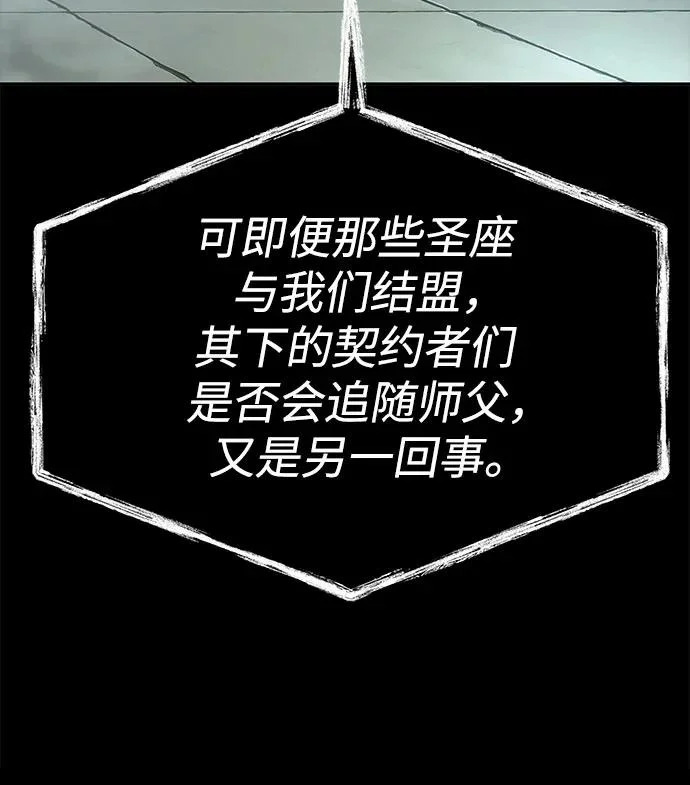 第126话 第41页