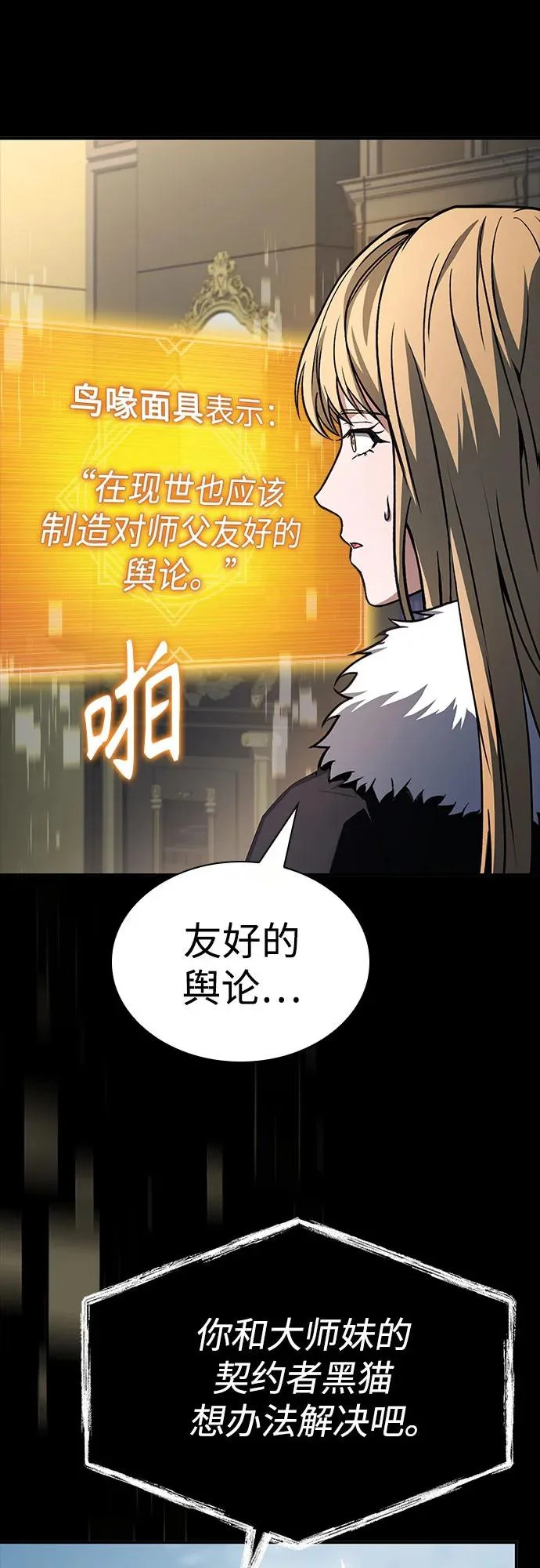 第126话 第42页