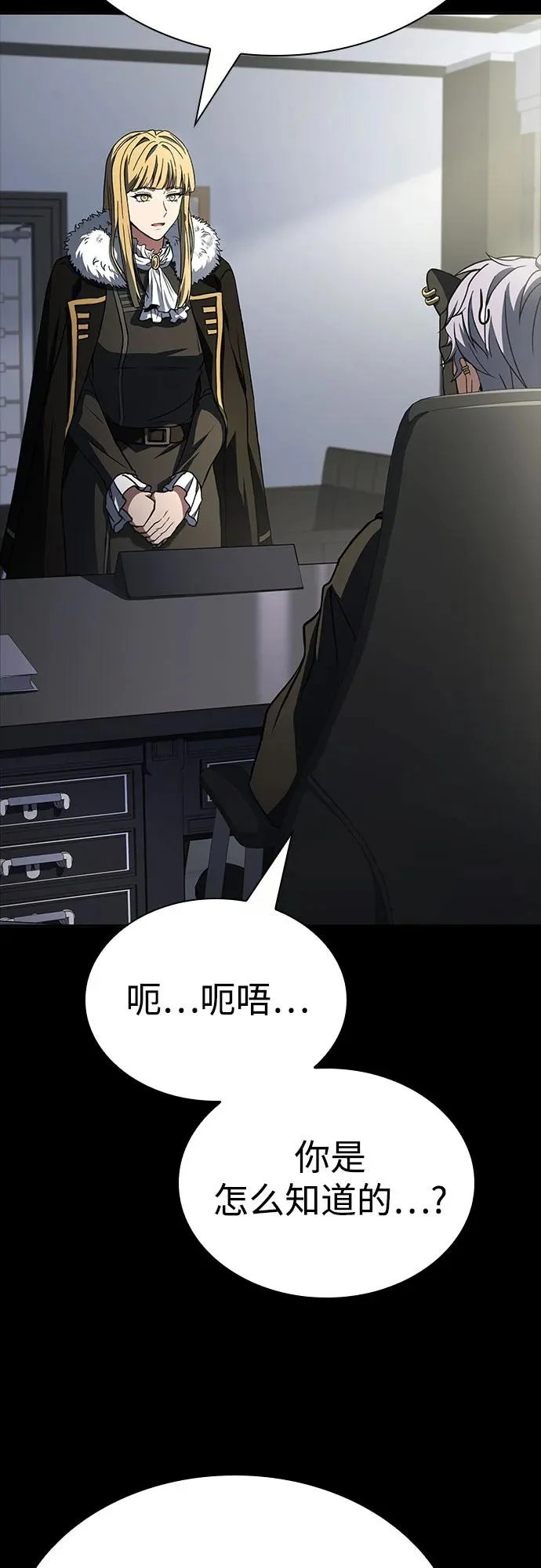 第126话 第46页