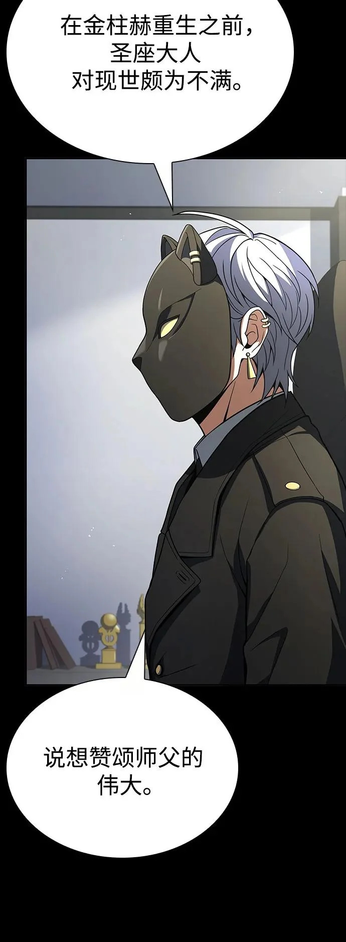 第126话 第47页