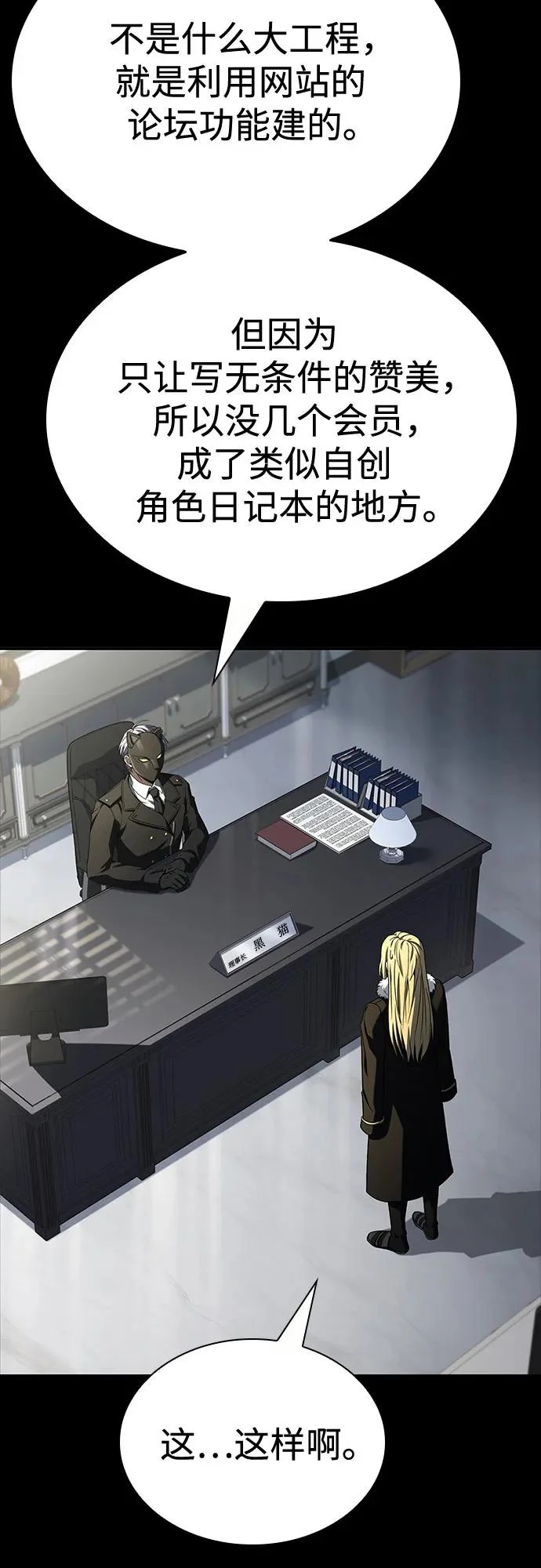 第126话 第49页