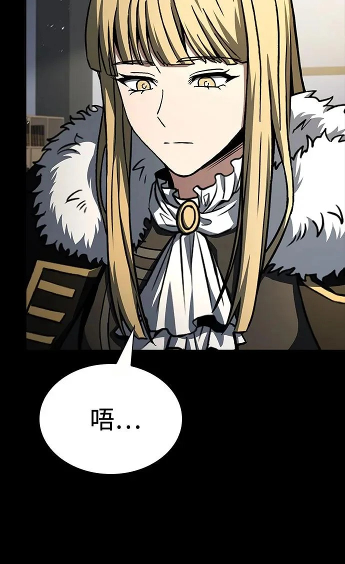 第126话 第51页