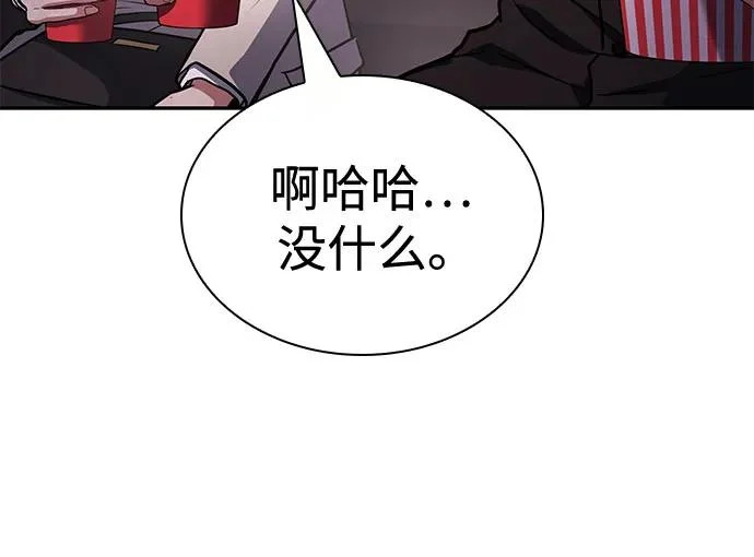 第126话 第55页