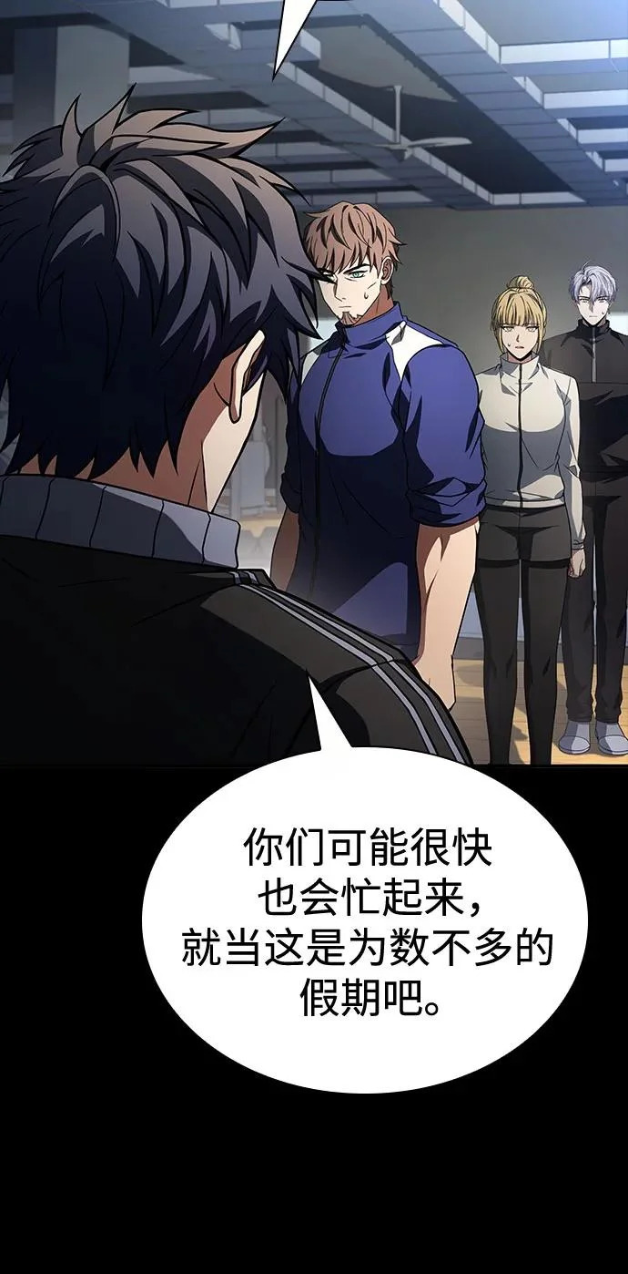 第126话 第65页