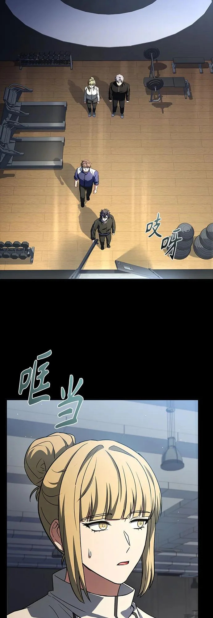 第126话 第68页