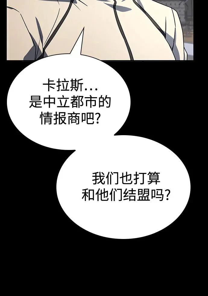 第126话 第69页