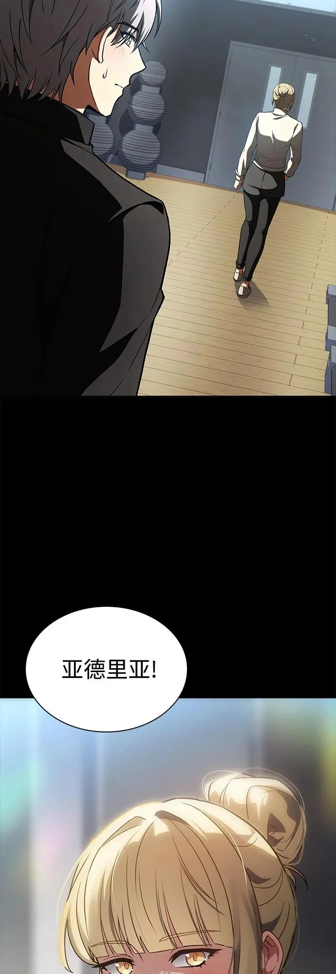 第126话 第74页