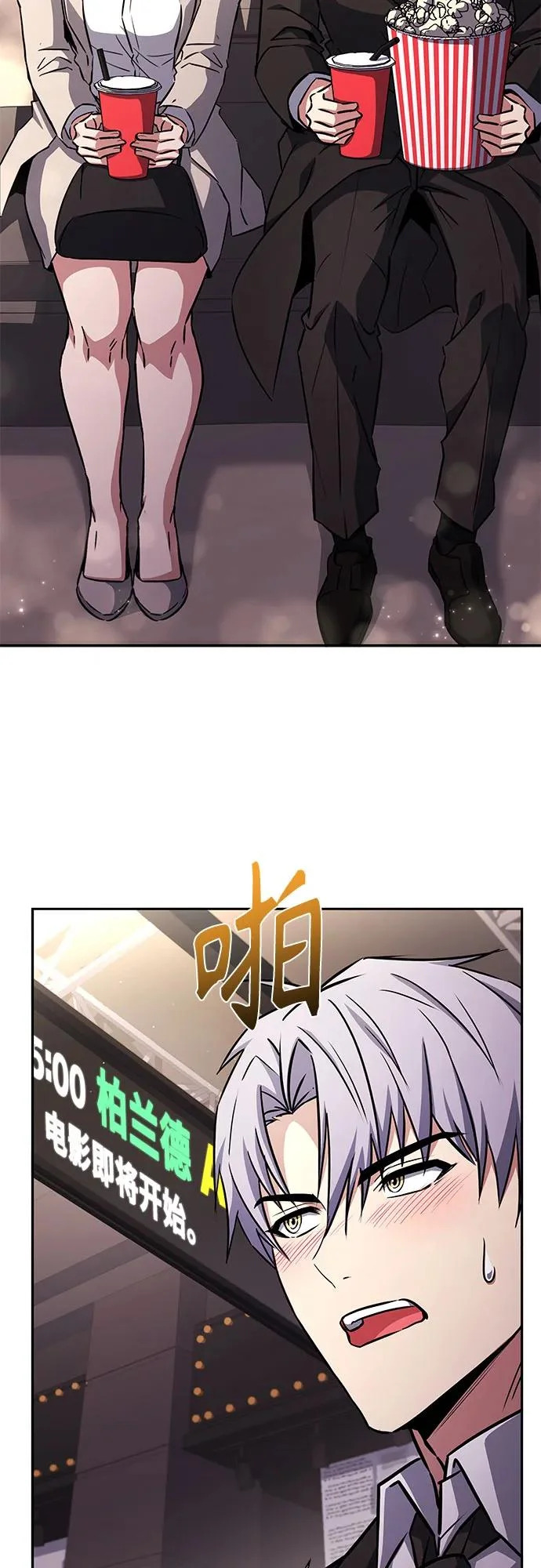 第126话 第79页