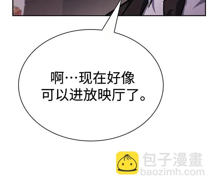 第126话 第80页