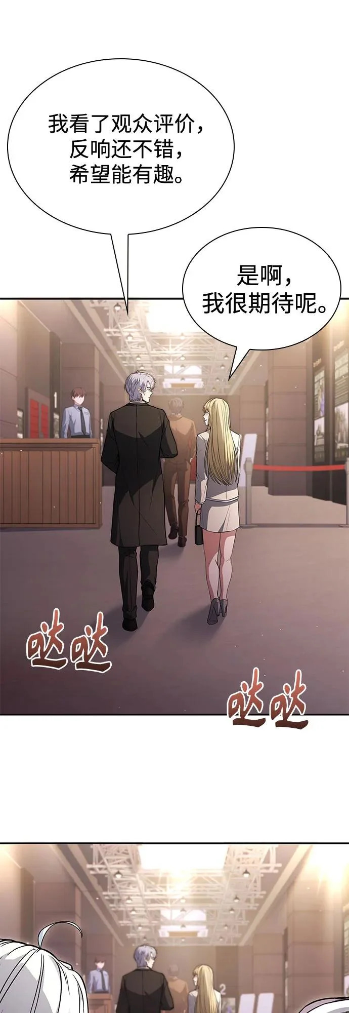 第126话 第81页