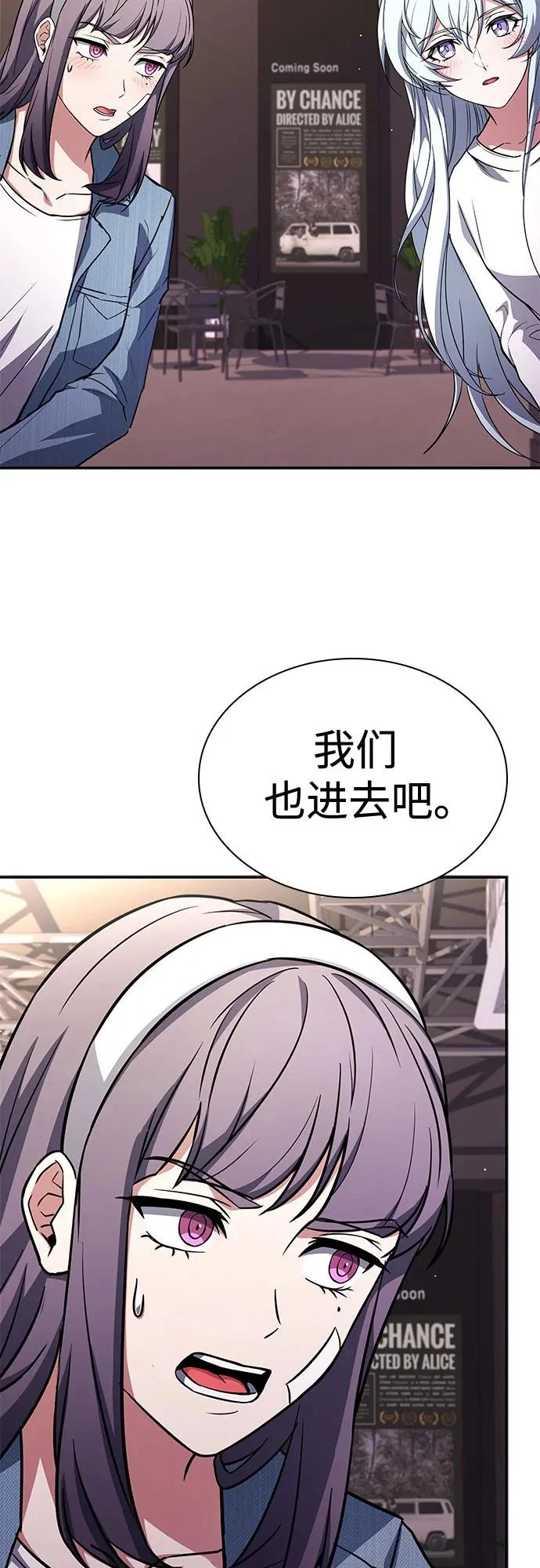 第126话 第83页
